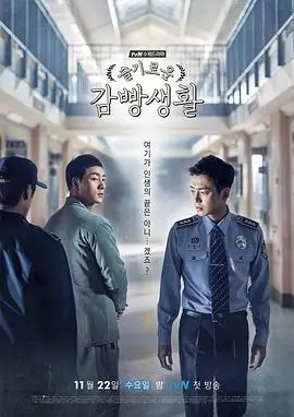 暗涌热播榜第二