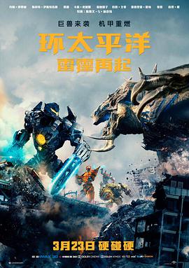 铁轨上的月亮公路电影在线观看