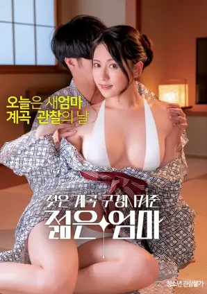 沙海回声高清电影在线观看